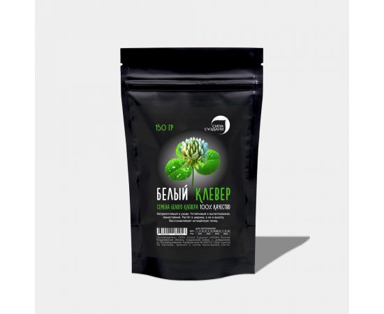 Семена белого клевера Сила Суздаля 150 г 4680004061441 