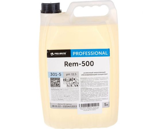 Усиленный низкопенный обезжиривающий концентрат Pro-Brite REM-500 5 л 301-5 