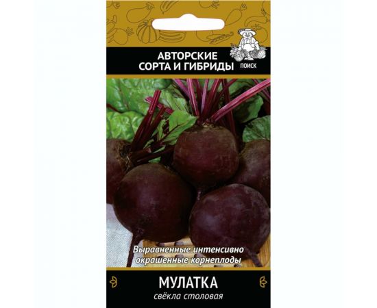 Семена Поиск Свекла столовая Мулатка 3 г 470944 
