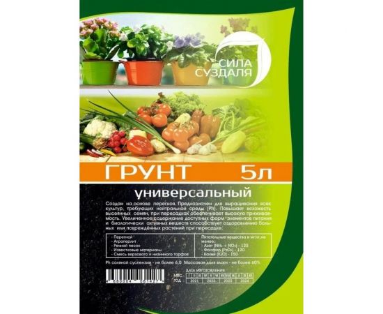 Грунт Сила Суздаля Универсальный Black, 5 л 4680004061427 – изображение 2