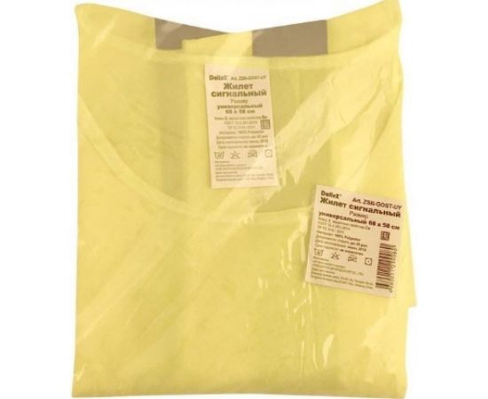 Аварийный сигнальный жилет DolleX, желтый, со световозвращающими элементами, ГОСТ ZSN-GOST-UY – изображение 2