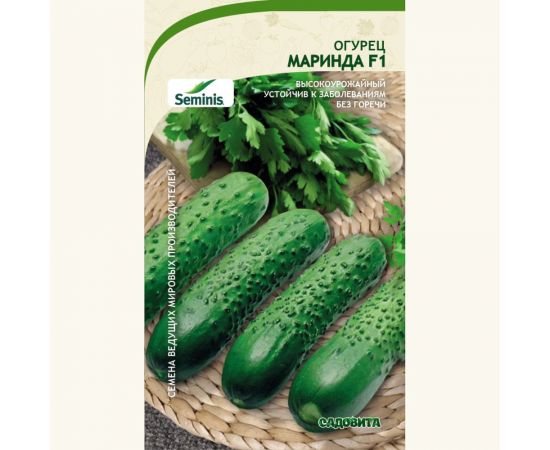 Семена САДОВИТА Огурец Маринда F1 7 семечек 00132394 – изображение 2