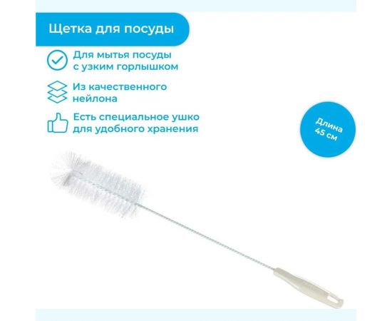 Длинная щетка Tescoma CLEAN KIT 900666 – изображение 2