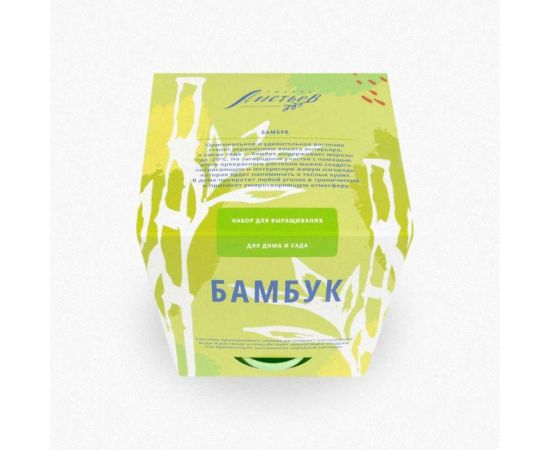 Набор для выращивания растений Тысяча Листьев Бамбук tl-019 – изображение 3