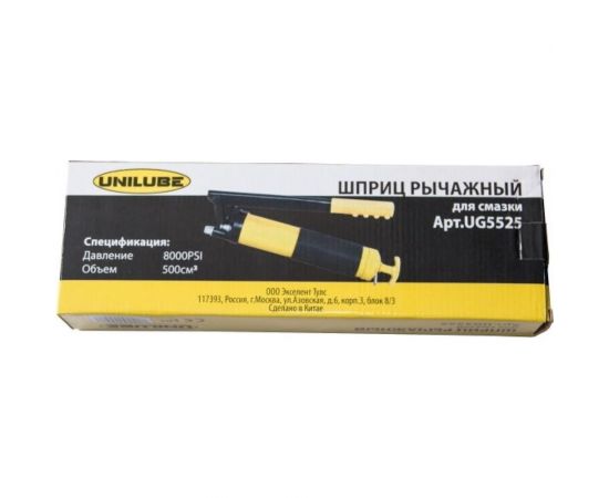 Рычажный шприц для смазки Unilube UG5525 – изображение 4