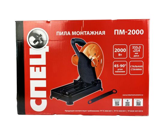 Монтажная пила СПЕЦ ПМ-2000 СПЕЦ-3448 – изображение 4