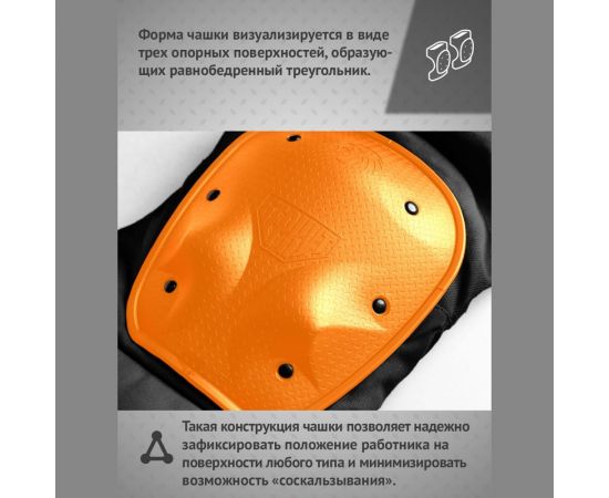 Наколенники Ампаро Беркут 691521 – изображение 5