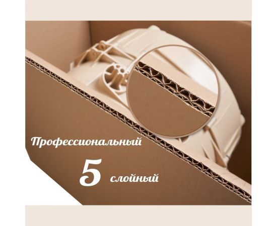 Картонная коробка PACK INNOVATION 79x39x60 см, без ручек, профиль 5 слоев, 184.9 л, 1 шт IP0GK0005SL793960-1 – изображение 7