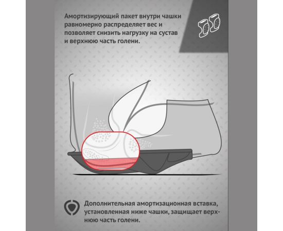 Наколенники Ампаро Беркут 691521 – изображение 7