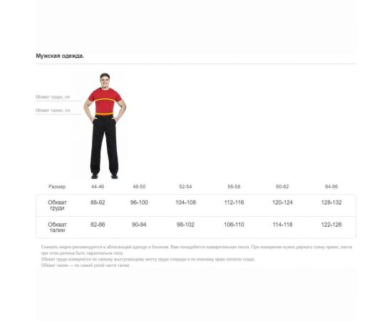 Костюм СОЮЗСПЕЦОДЕЖДА Альбатрос, синий, р. XL/52-54 2200000091864 – изображение 9