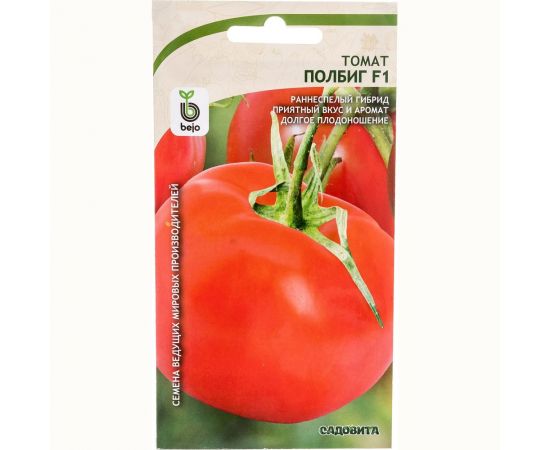 Семена САДОВИТА Томат Полбиг F1 10 семечек 00191976 