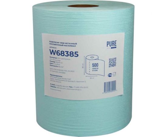 Нетканый протирочный материал Puretech W68 68 гр/м2, 1 слой, голубой, 38x30 см, 500 л/рулон W68385 