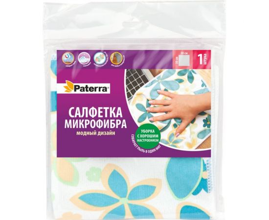 Салфетка микрофибра МОДНЫЙ ДИЗАЙН PATERRA 30 х 30 см в пакете 406-014 