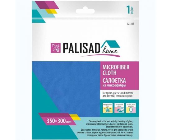 Салфетка из микрофибры для оптики, стекол и зеркал PALISAD Home 350x300 мм, синяя 923125 