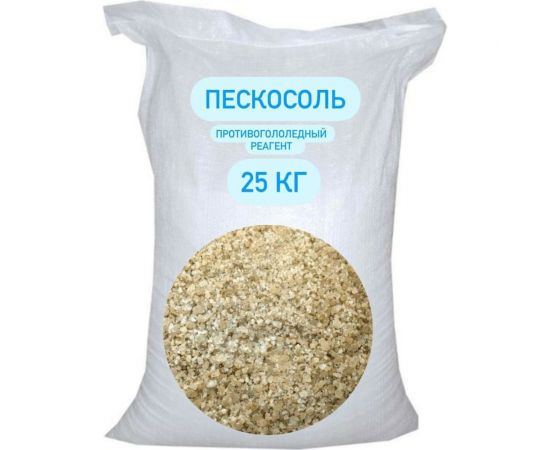 Противогололедный реагент СТД ПетроСтрой Пескосоль 25 кг STD_MSK_00037 
