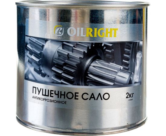 Пушечное сало OILRIGHT жестяная банка, 2 кг 6105 