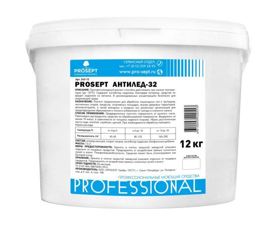 Противогололедное средство PROSEPT Антилед-32 12 кг 242-12 
