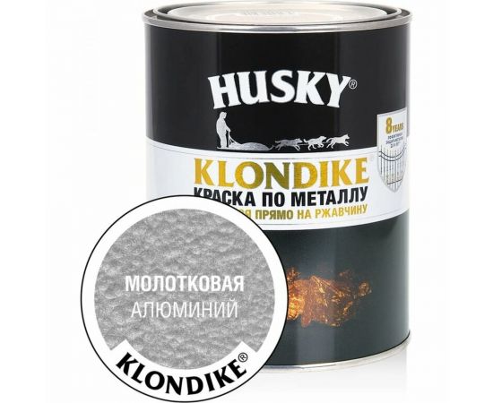 Краска по металлу с молотковым эффектом HUSKY KLONDIKE (алюминий; 0.9 л) 25617 – изображение 2