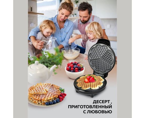 Вафельница GFGRIL GFW-028, 5 сердечек – изображение 11