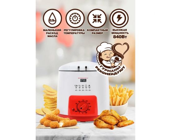 Фритюрница GFGRIL 0,9 л масла GFF-09 – изображение 11