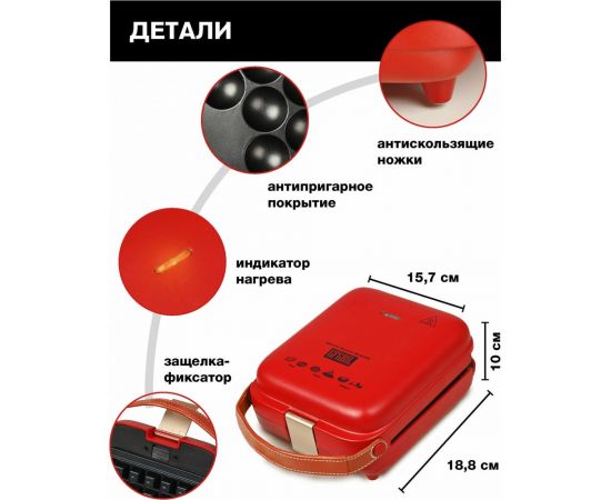 Многофункциональная вафельница-гриль со сменными панелями GFGRIL 3 в 1 GFW-030 – изображение 11