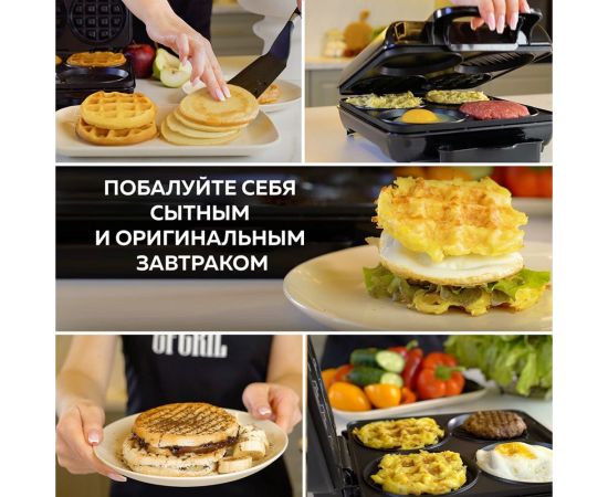 Электрический мультипекарь 8 в 1 GFGRIL GFW-038 – изображение 16