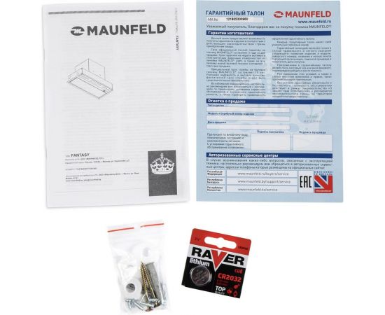 Встраиваемая вытяжка MAUNFELD FANTASY 60 Black – изображение 17