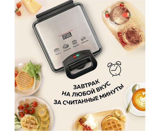 Электрический мультипекарь 8 в 1 GFGRIL GFW-038 – изображение 19