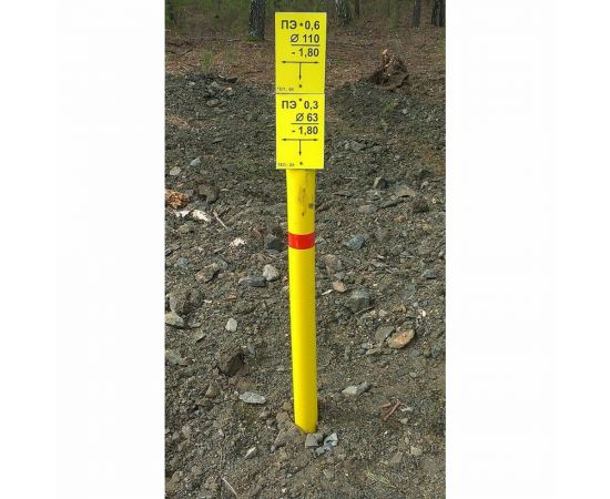 Опознавательный столбик Протэкт ГАЗ диаметр 83 мм Желтый СОГ-2,2 – изображение 2