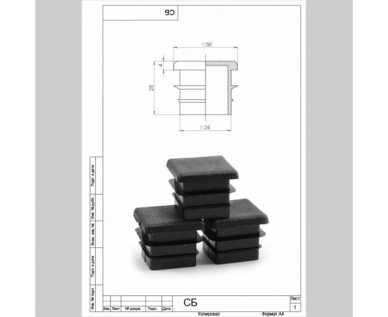Заглушка Элимет (30х30 мм; 10 шт) БП-00001780 – изображение 2