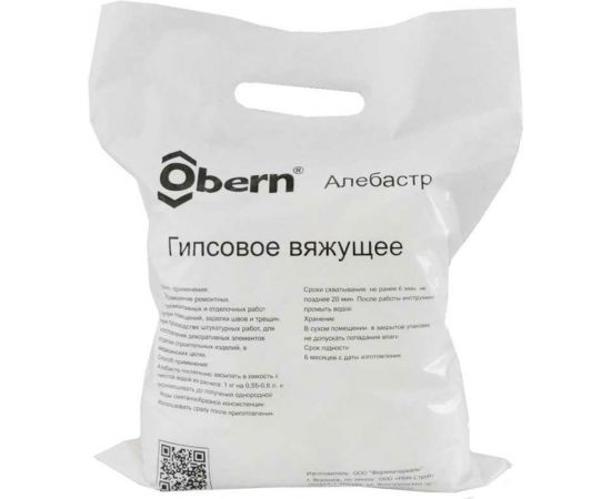 Алебастр Obern 3 кг 21819 – изображение 2