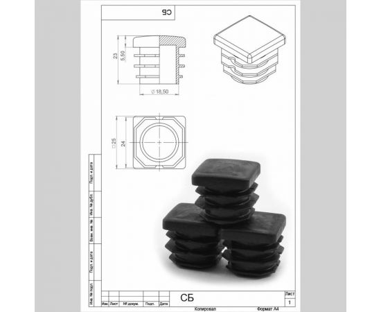 Заглушка Элимет (25х25 мм; 10 шт) БП-00001777 – изображение 2