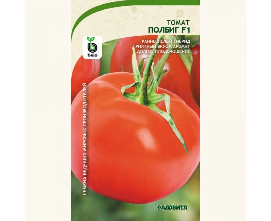 Семена САДОВИТА Томат Полбиг F1 10 семечек 00191976 – изображение 2
