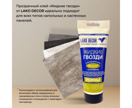 Самоклеящаяся ПВХ плитка LAKO (желтый мрамор; 28 шт.; 2.52 кв.м; толщина 2 мм) LKD-81012-1 – изображение 25