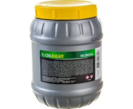 Мовиль OILRIGHT 750 г 6112 – изображение 3