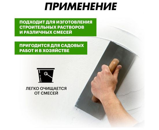 Строительное мерное пластмассовое ведро REXANT 16 л 89-0282 – изображение 3