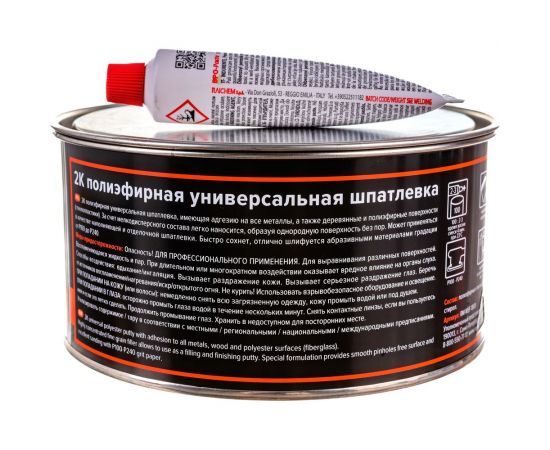 Полиэфирная универсальная шпатлевка REMIX 2К 1,8 кг RM-MSF-1800 – изображение 3