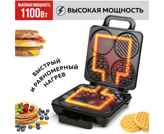 Электрический мультипекарь 8 в 1 GFGRIL GFW-038 – изображение 4