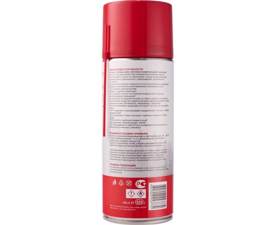 Очиститель контактов REXANT 520 мл аэрозоль 85-0059 – изображение 5