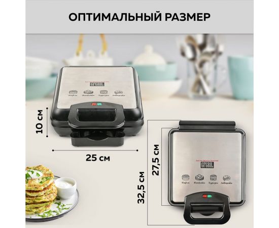 Электрический мультипекарь 8 в 1 GFGRIL GFW-038 – изображение 6