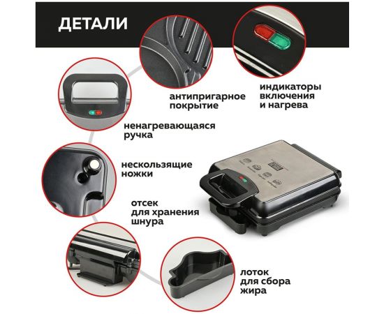 Электрический мультипекарь 8 в 1 GFGRIL GFW-038 – изображение 8