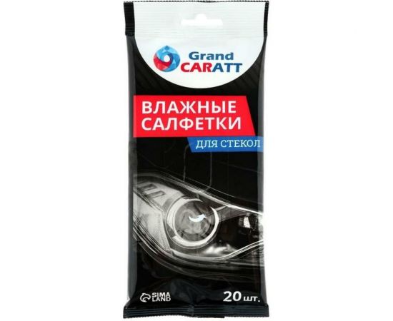 Влажные салфетки для стекол и зеркал Grand Caratt 20 шт., 13х20 см 5479271 