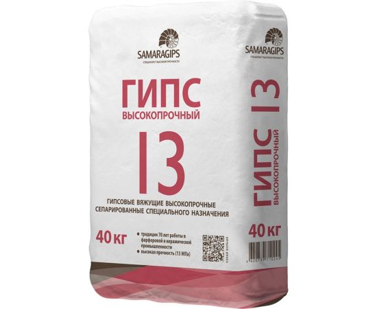 Высокопрочный гипс Samaragips Г-13 40 кг STD_MSK_00016 