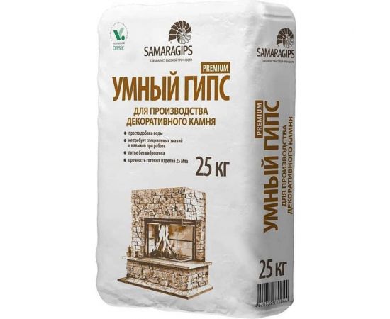 Умный гипс Samaragips PREMIUM для производства декоративного камня 25 кг STD_MSK_00011 