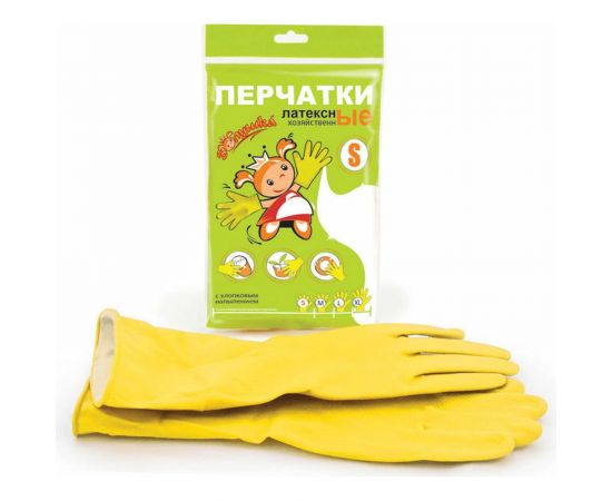 Хозяйственные латексные перчатки Золушка желтые, р. S 6490 