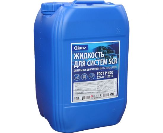 Жидкость для систем SCR дизельных двигателей Glanz мочевина, 20л GL-501 