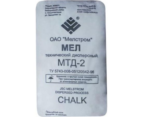Мел Мелстром МТД-2 30 кг STD_MSK_00013 