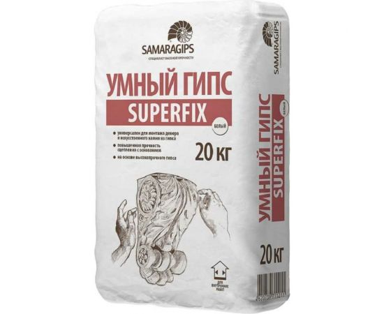 Умный гипс Samaragips SUPERFIX для монтажа искусственного камня из гипса 20 кг STD_MSK_00019 