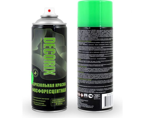 Аэрозольная краска Decorix (фосфоресцентная; матовая; зеленое свечение; 520 мл) 0125-00 DX 