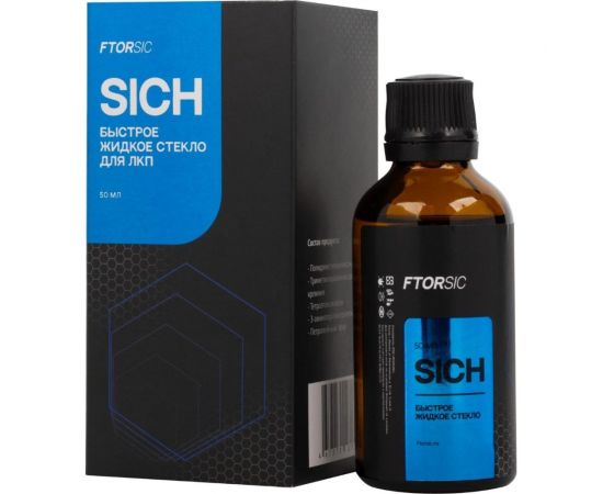 Быстрое жидкое стекло для лакокрасочного покрытия FTORSiC SICH 7FSICH 